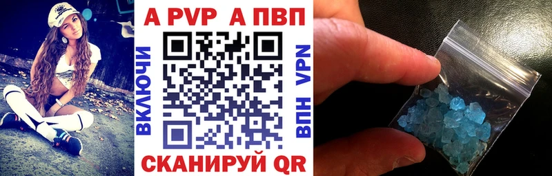 Alfa_PVP Crystall  ОМГ ОМГ tor  Красково  даркнет сайт 