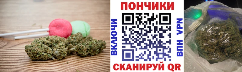 Cannafood марихуана  Красково 
