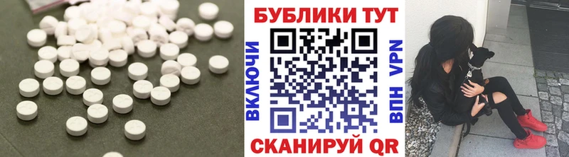 Ecstasy круглые  Красково 