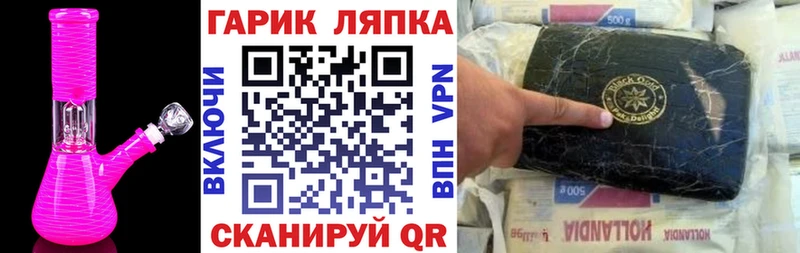 Гашиш гарик  где можно купить наркотик  Красково 