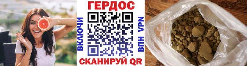 OMG как зайти  купить  цена  Красково  ГЕРОИН Афган 