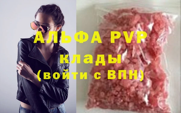 гашик Богородск