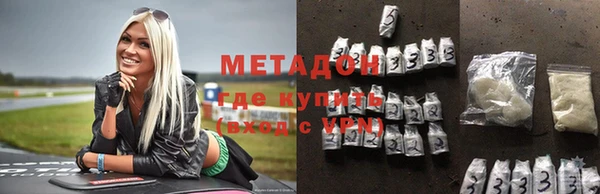 гашик Богородск