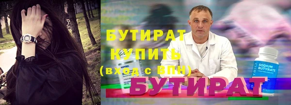 гидра Богданович