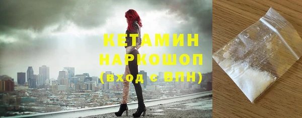 гашик Богородск