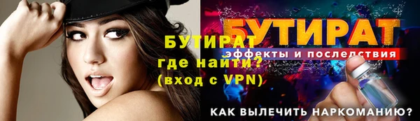 гидра Богданович