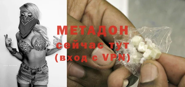 шишки Богородицк