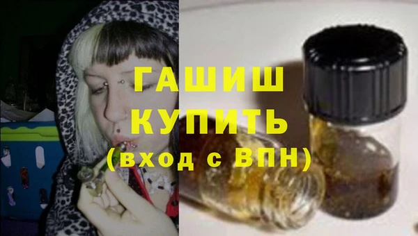 гашик Богородск