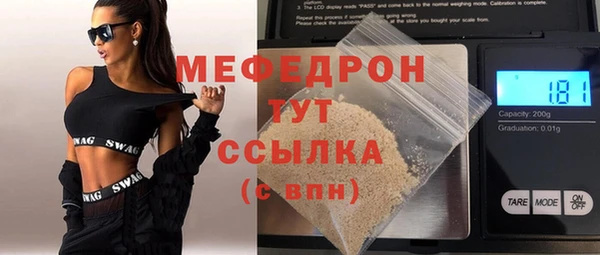 гашик Богородск