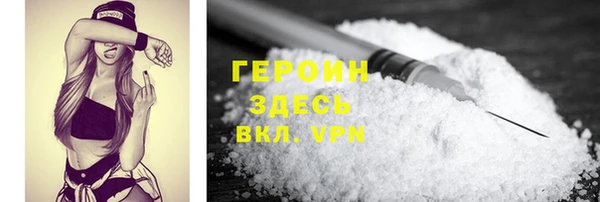 гашик Богородск