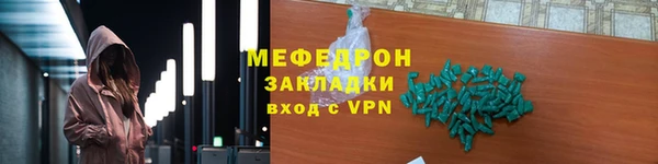 шишки Богородицк