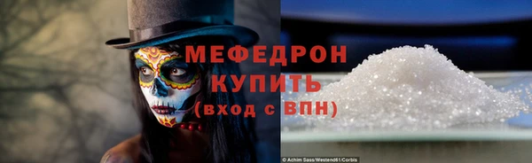 гидра Богданович