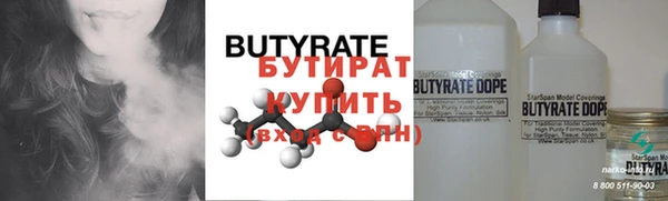 гидра Богданович