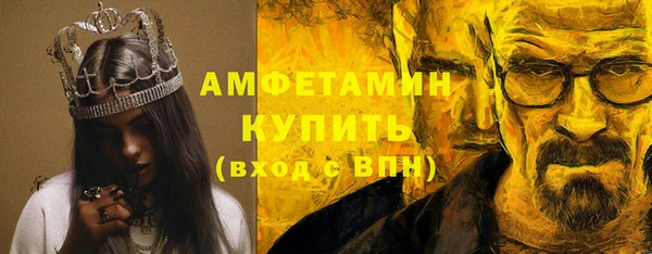 гашик Богородск