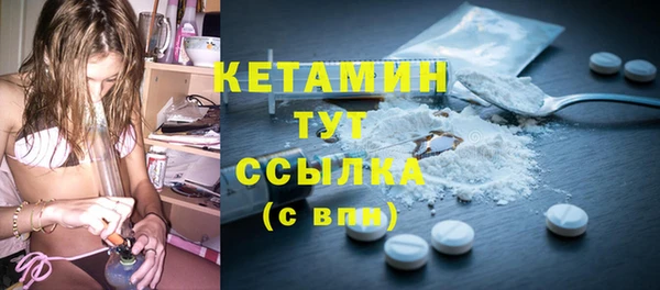 гашик Богородск