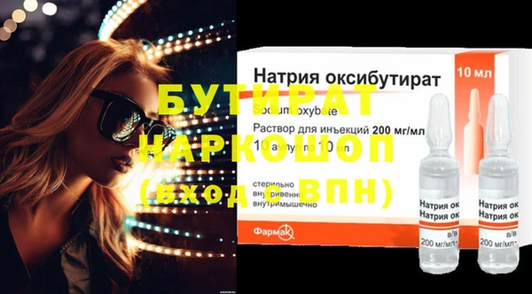 шишки Богородицк
