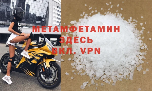 гашик Богородск