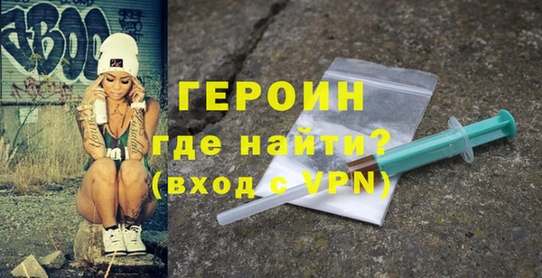 гидра Богданович