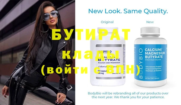 гидра Богданович