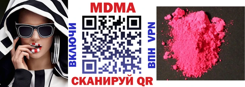 закладки  Красково  MDMA VHQ 