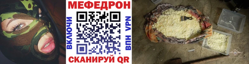Меф мука Красково