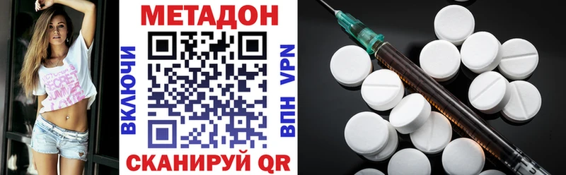 МЕТАДОН белоснежный Красково