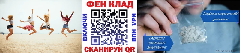 где купить наркотик  Красково  МЕТАМФЕТАМИН Methamphetamine 