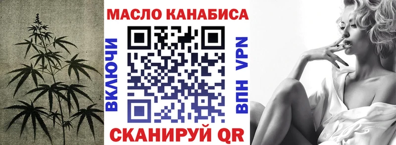 гидра маркетплейс  дарк нет состав  Дистиллят ТГК гашишное масло  Красково 