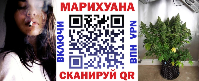 Марихуана AK-47 наркотики Красково